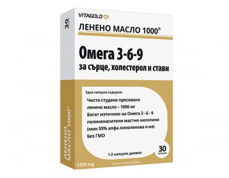 Flaxseed oil 1000 mg. 30 capsules